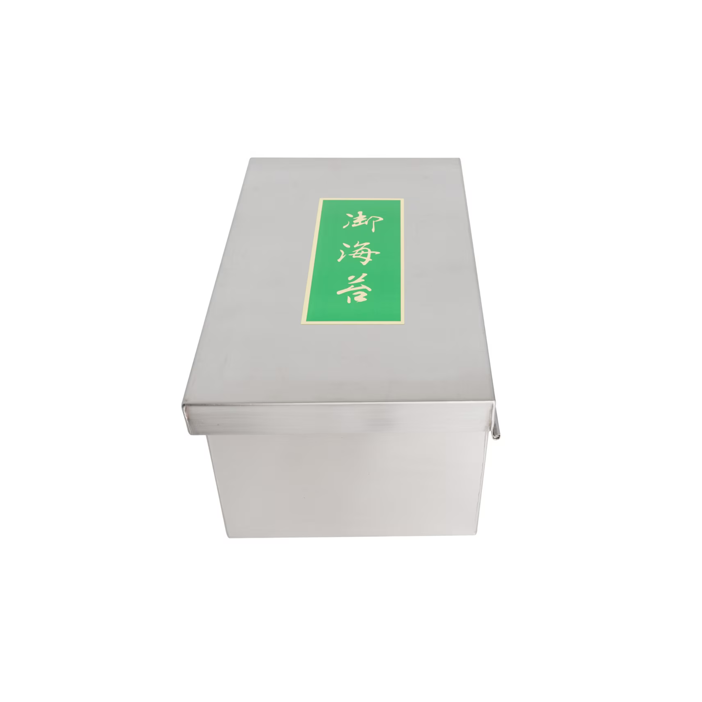 BOÎTE À ALGUES NORI ARGENTÉE 9"L X 5,25"L X 4"H (1/10)